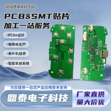 PCBA�����_�lʮ��S�҃�ͯ��ߡ����ˡ����݃x����24H��Ӿ�·��