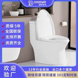 潮州马桶坐便器 酒店工程卫生间静音虹吸式连体坐便器马桶家用