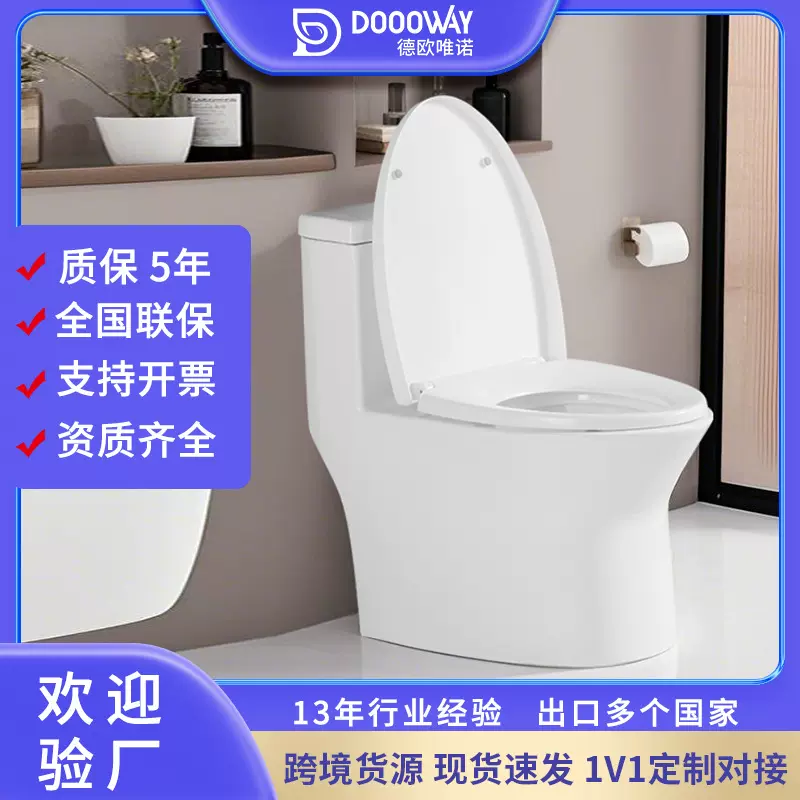 潮州马桶坐便器 酒店工程卫生间静音虹吸式连体坐便器马桶家用