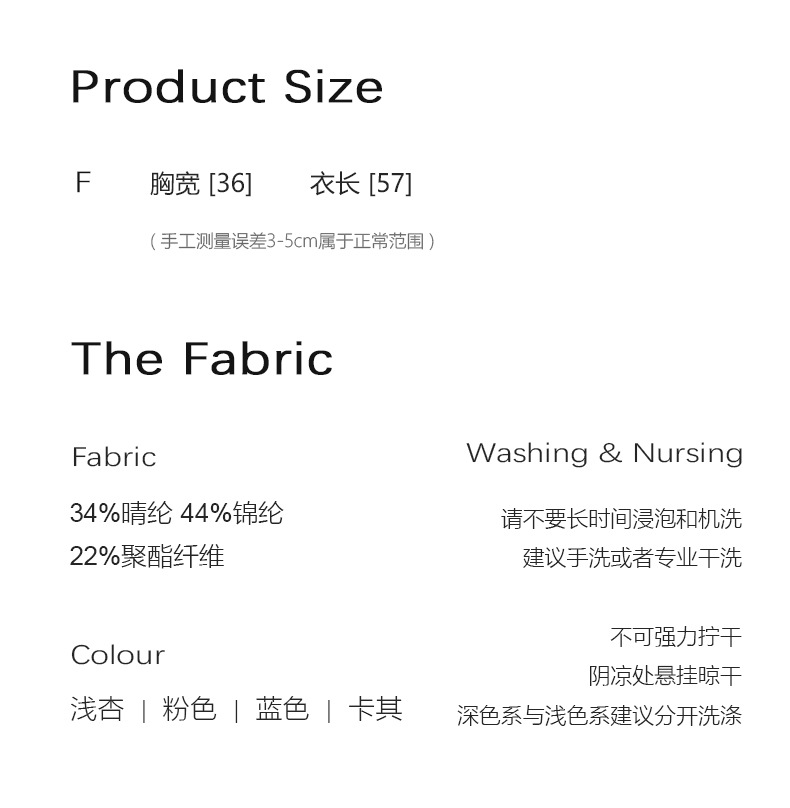 尺码表1.jpg