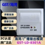 海湾gst监视正品模块