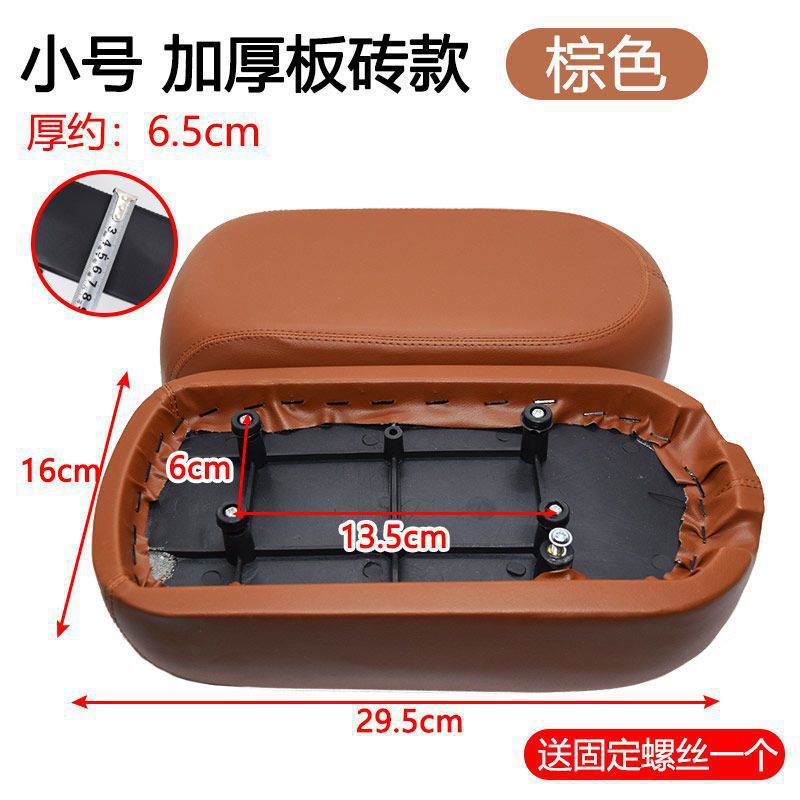 Cojín del asiento trasero de vehículo eléctrico, cojín del asiento trasero de batería universal, accesorio del asiento trasero de vehículo eléctrico