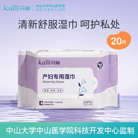 产妇卫生巾;卫生巾;一次性内裤