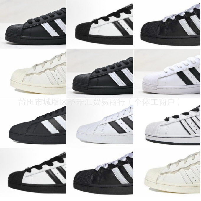 Putian Pure Original Version Shell-Toe Campus Couple's Unisex White Sneakers Second Generation New Height-Increasing Sneakers