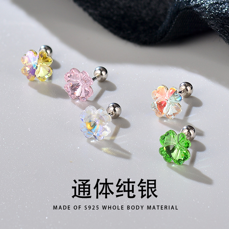 S925銀耳釘女彩色四葉草耳骨釘時尚甜美擰螺絲小眾設計感耳飾品批