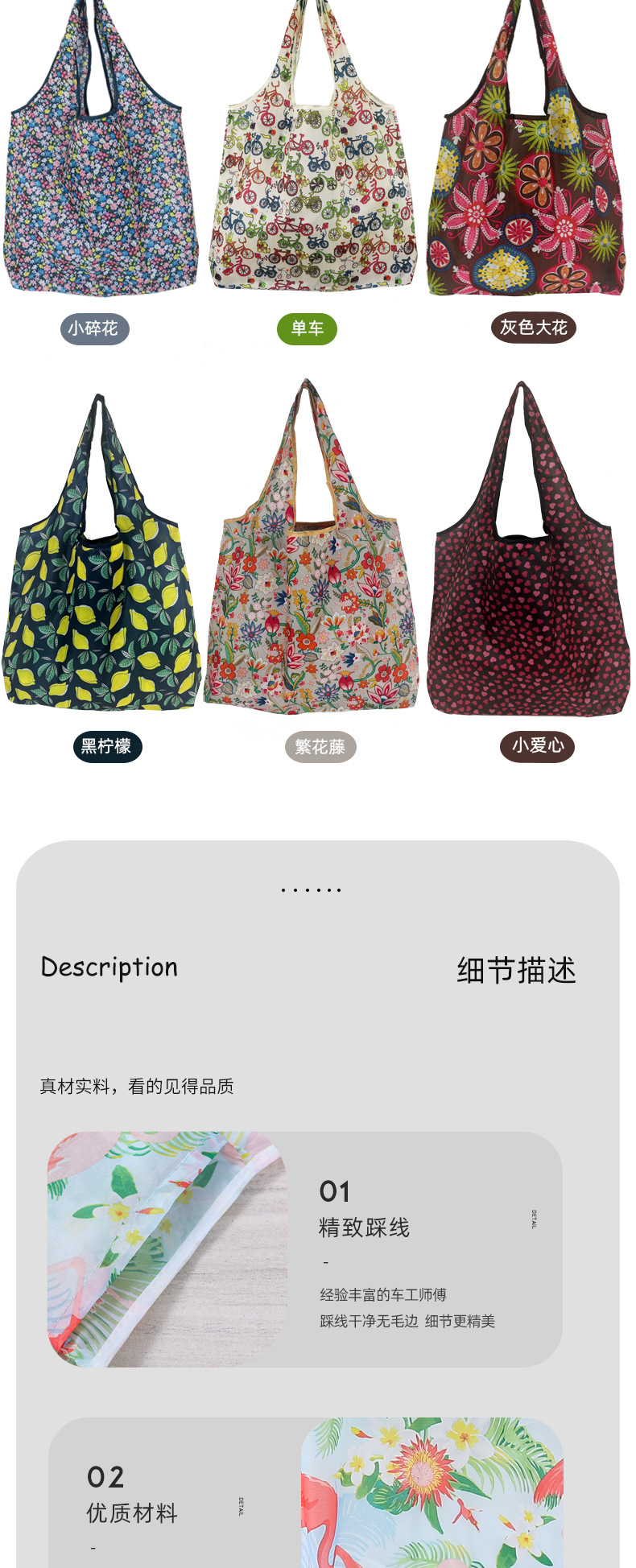 详情页190T花布2022-5-9_07