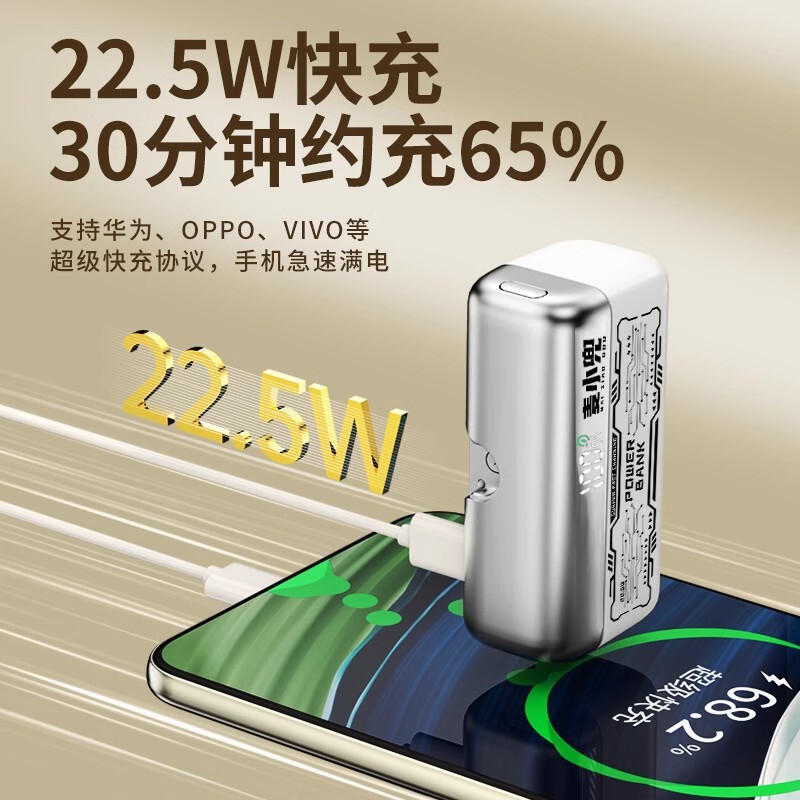 Mai Xiaodou ミニカプセルパワーバンク小型でポータブル 10000 大容量急速充電モバイル電源回転プラグ|undefined