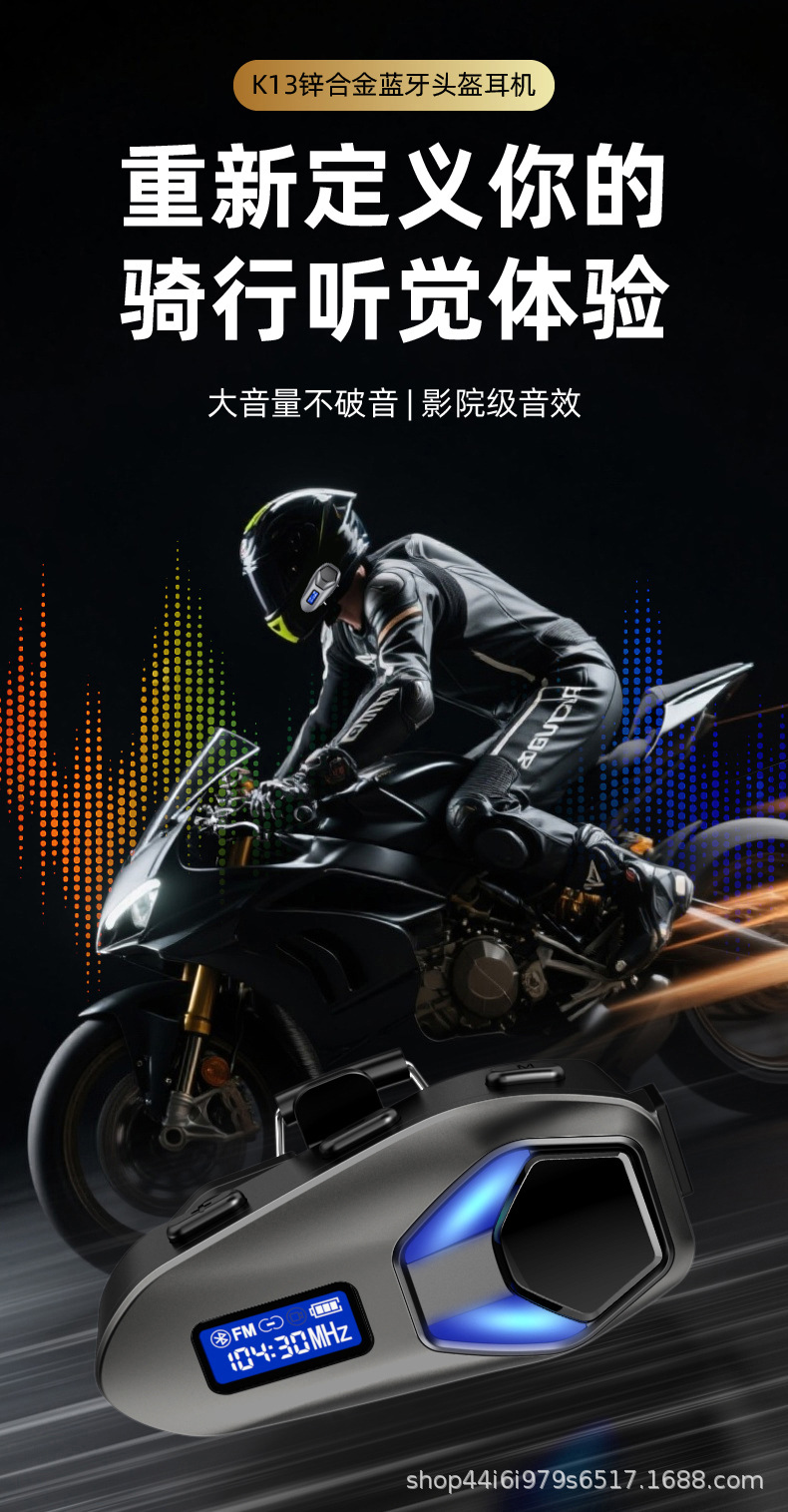 Cross-border exclusive supply of new motorcycle helmet Bluetooth headsets with FM radio, screen display, and dual-person intercom, direct from the factory