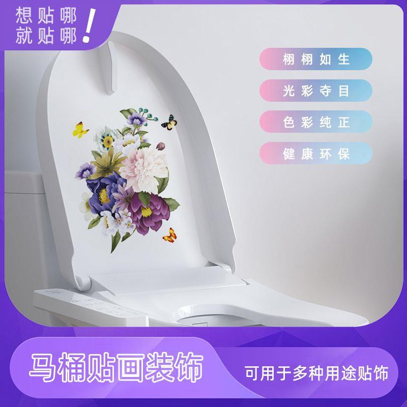 TOILET Shower Room waterproof autohesion Toilet stickers kitchen Sticker Potty Glass ceramic tile Decorative painting Refrigerator sticker