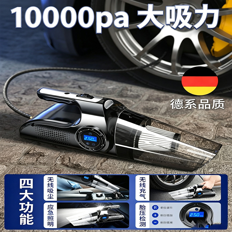 Wireless Car air pump tire air pump integrated dual-use portable mini vacuum cleaner with digital display fast charging pump