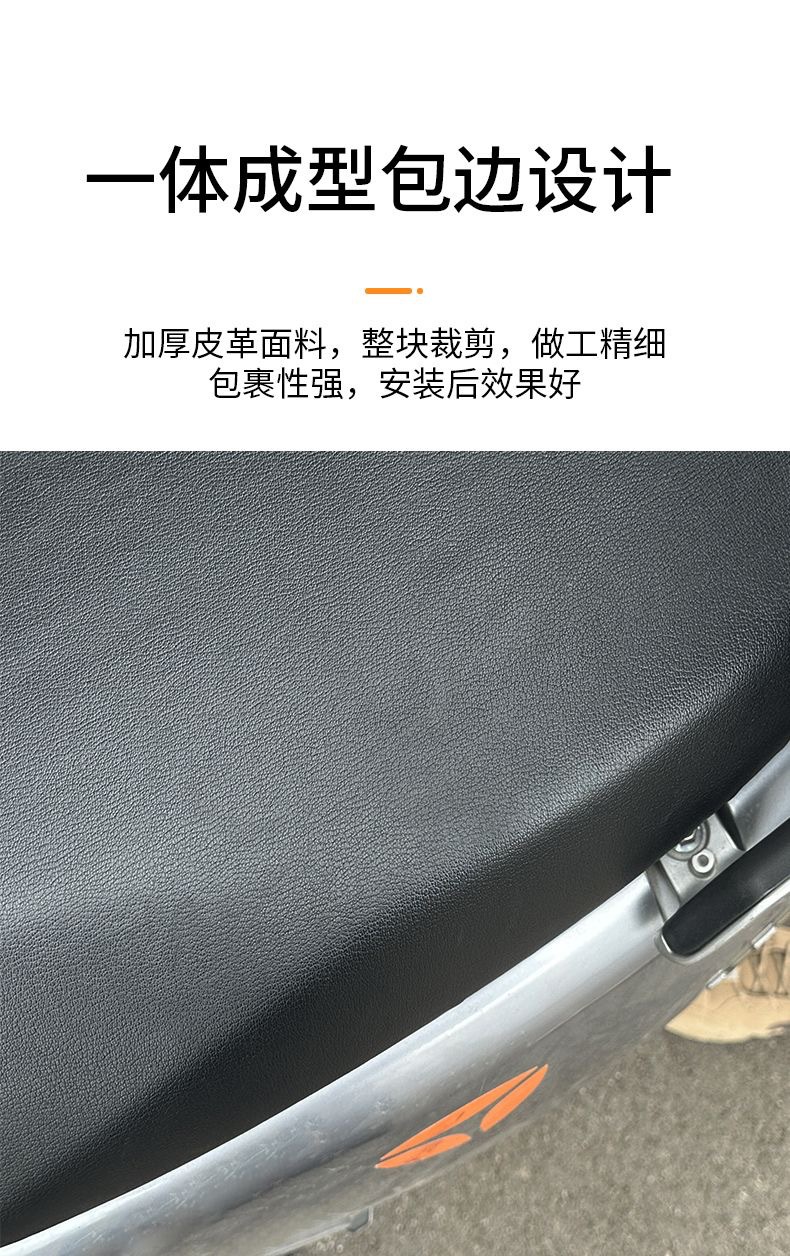 Large Electric Motorcycle Seat Cover, Waterproof, Rainproof, Sunproof, Heat-Insulating, Universal Leather Seat Cover for Electric Vehicles