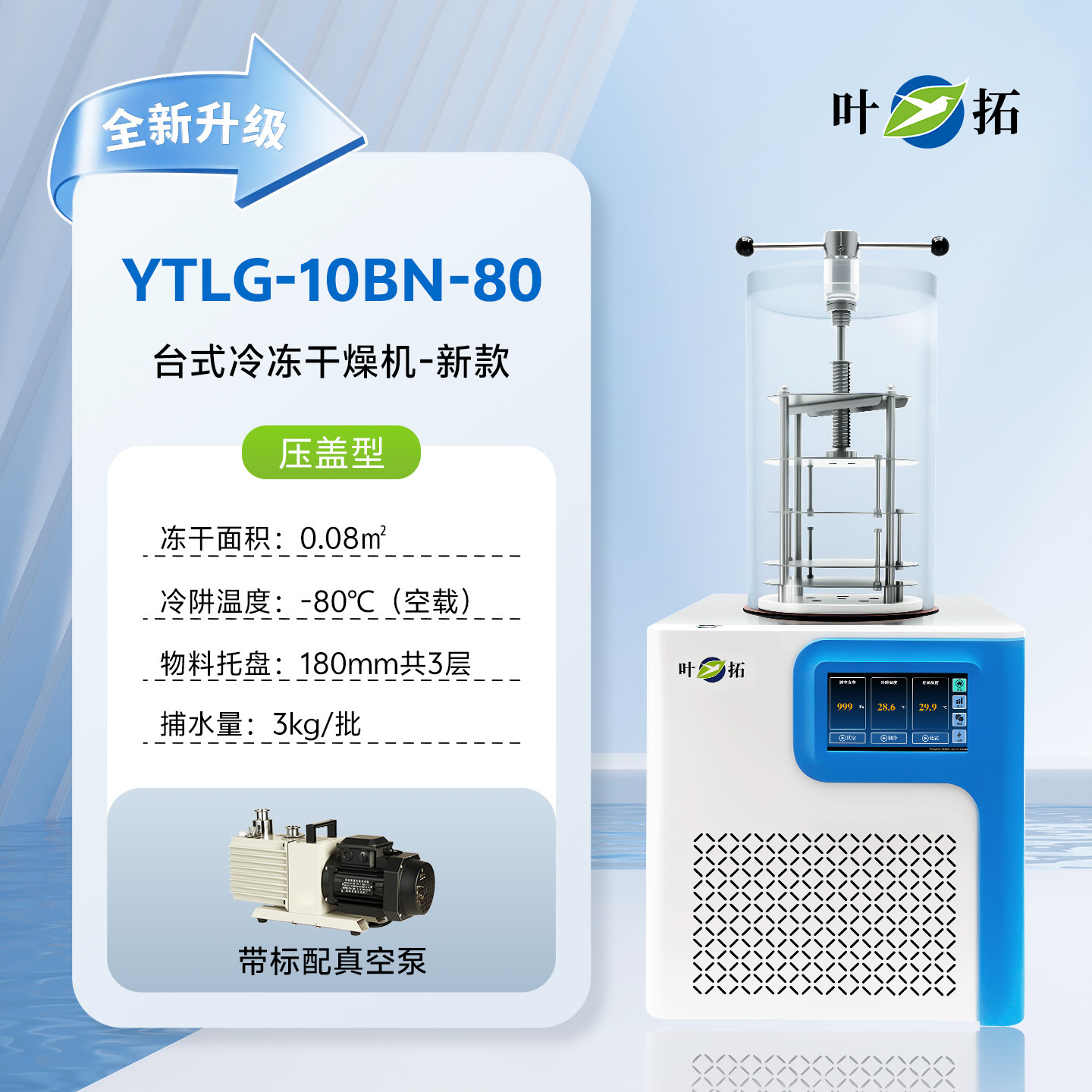 YTLG-10BN-80 수동 글랜드형