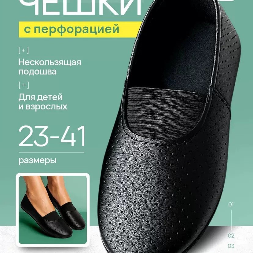 Russian Dance Shoes Men's Round Mouth Casual Leather Shoes Soft Sole Shoes Spring and Summer Breathable Old Man Shoes Men's Cross-Border
