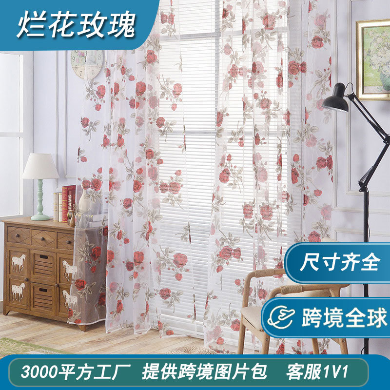 烂花玫瑰花清新窗纱透纱简约现代速卖通Wish亚马逊Ebay成品窗纱