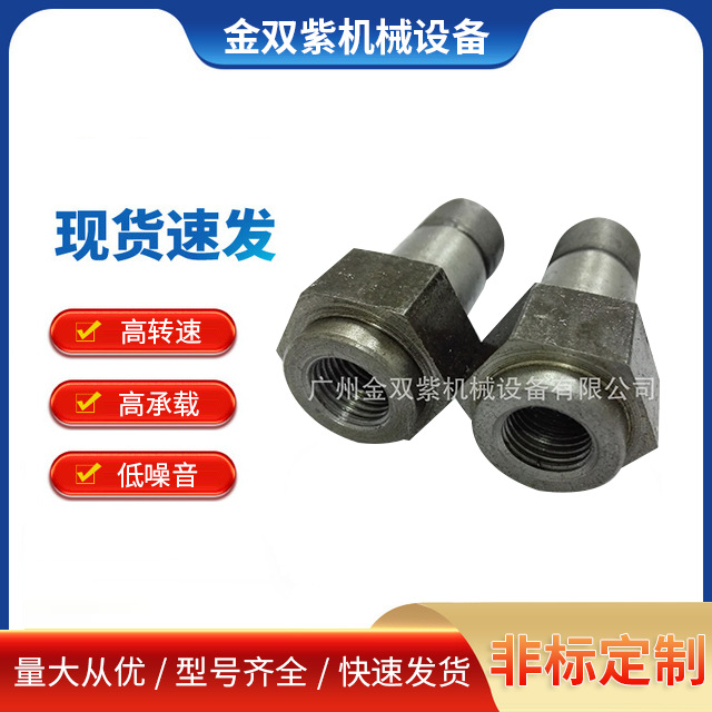 供应PIELSTICK PC2-6船舶柴油机配件弹簧座02.015.0168.00