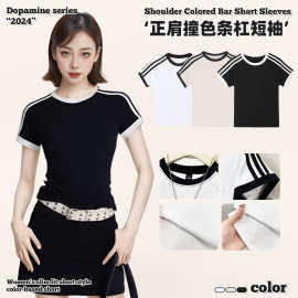夏季2024女装美式t恤女复古Ｔ恤紧身辣妹紧身撞色三条杠短袖上衣