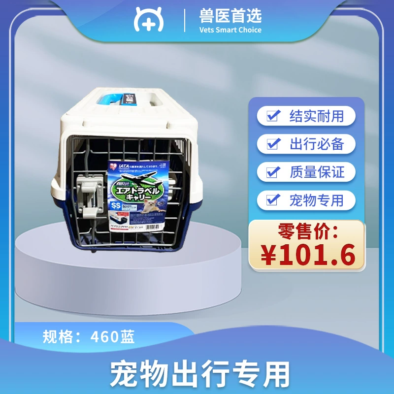 IRIS авиационный ящик 460 синий