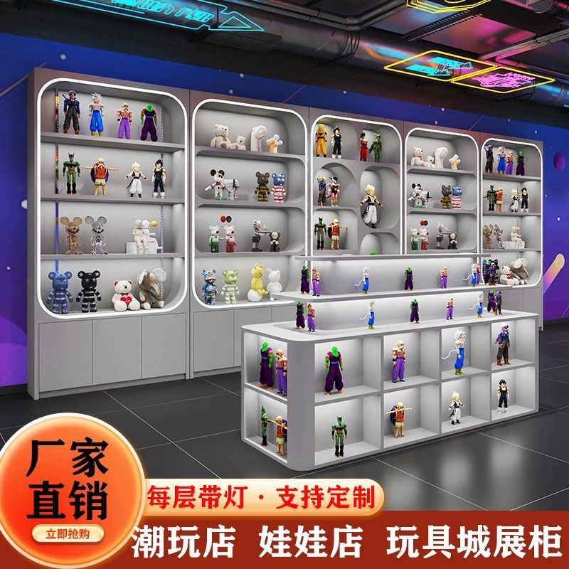 潮玩店毛绒玩具展示柜动漫城手办礼品兑换货架陈列柜礼玩具中岛柜