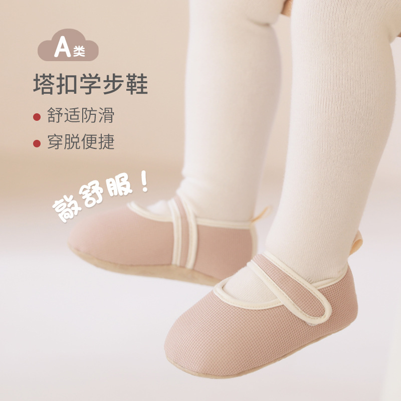 Zapatos de piso para bebés primavera y verano recién nacidos, zapatos de piso para bebés, zapatos de piso para bebés, zapatos de piso para bebés, zapatos de piso para bebés