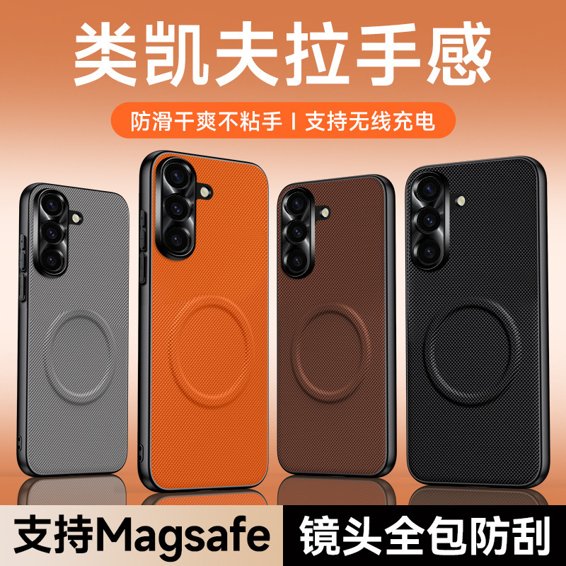 Kevlar-Like Leather Texture Suitable for Samsung S26Ultra Mobile Phone Case S25 Magnetic Suction S24Fe Full Cover S23+ Anti-Fall 22 Kevlar-Like Leather Texture Suitable for Samsung S26Ultra Mobile Phone Case S25 Magnetic Suction S24Fe Full Cover S23+ Anti-Fall 22