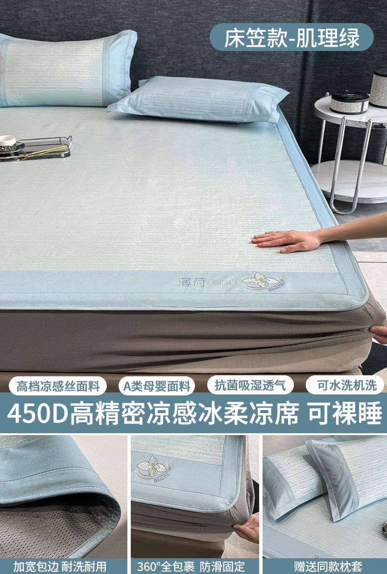 매트리스 [민트 그린★베갯잇 보내기] 밤새도록 시원하게★세탁기★클래스 A 직물