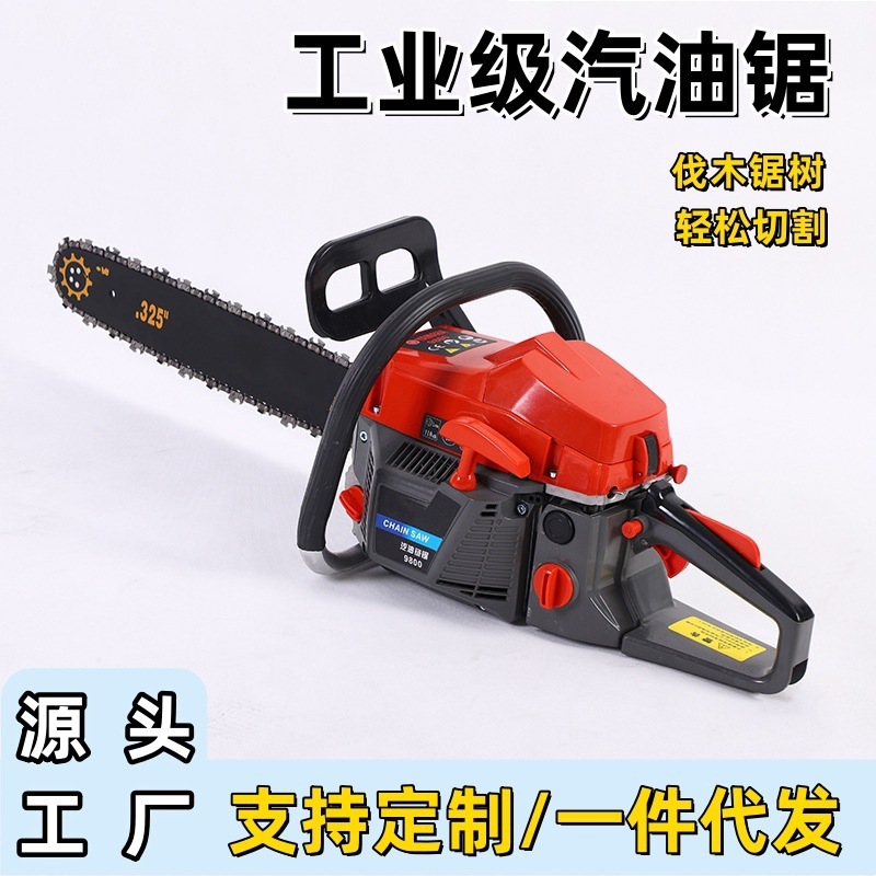 园林工具大功率油锯伐木锯汽油锯切割锯小型家用二冲程锯木头神奇