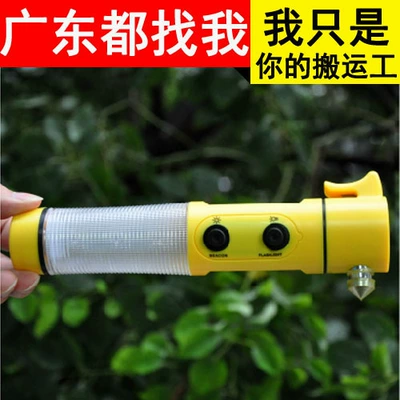 Outdoor car safety hammer Qəza çəkici