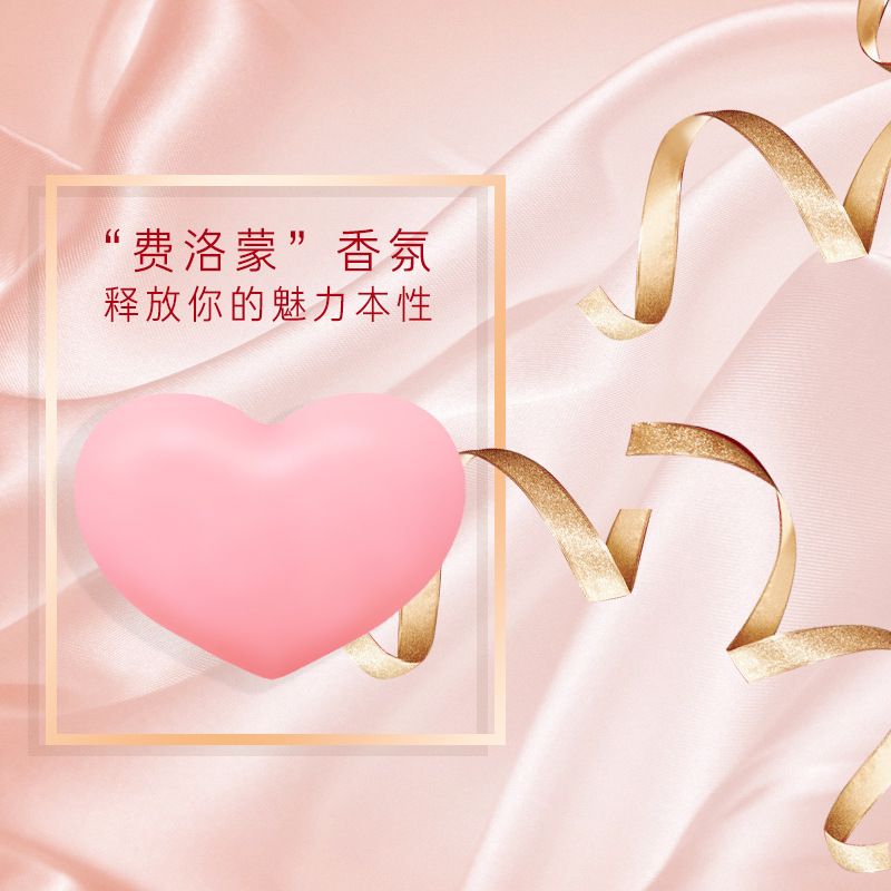 心形粉色玫瑰精油手工皂费洛蒙私处护理蜜桃粉嫩PP香皂除螨身体皂|ms