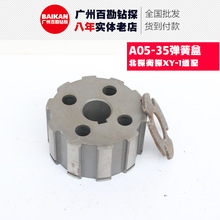 ���יC׃�������A05-35���ɺ�-36֧�Ή|Ȧ �m�䱱̽��̽XY-1荙C