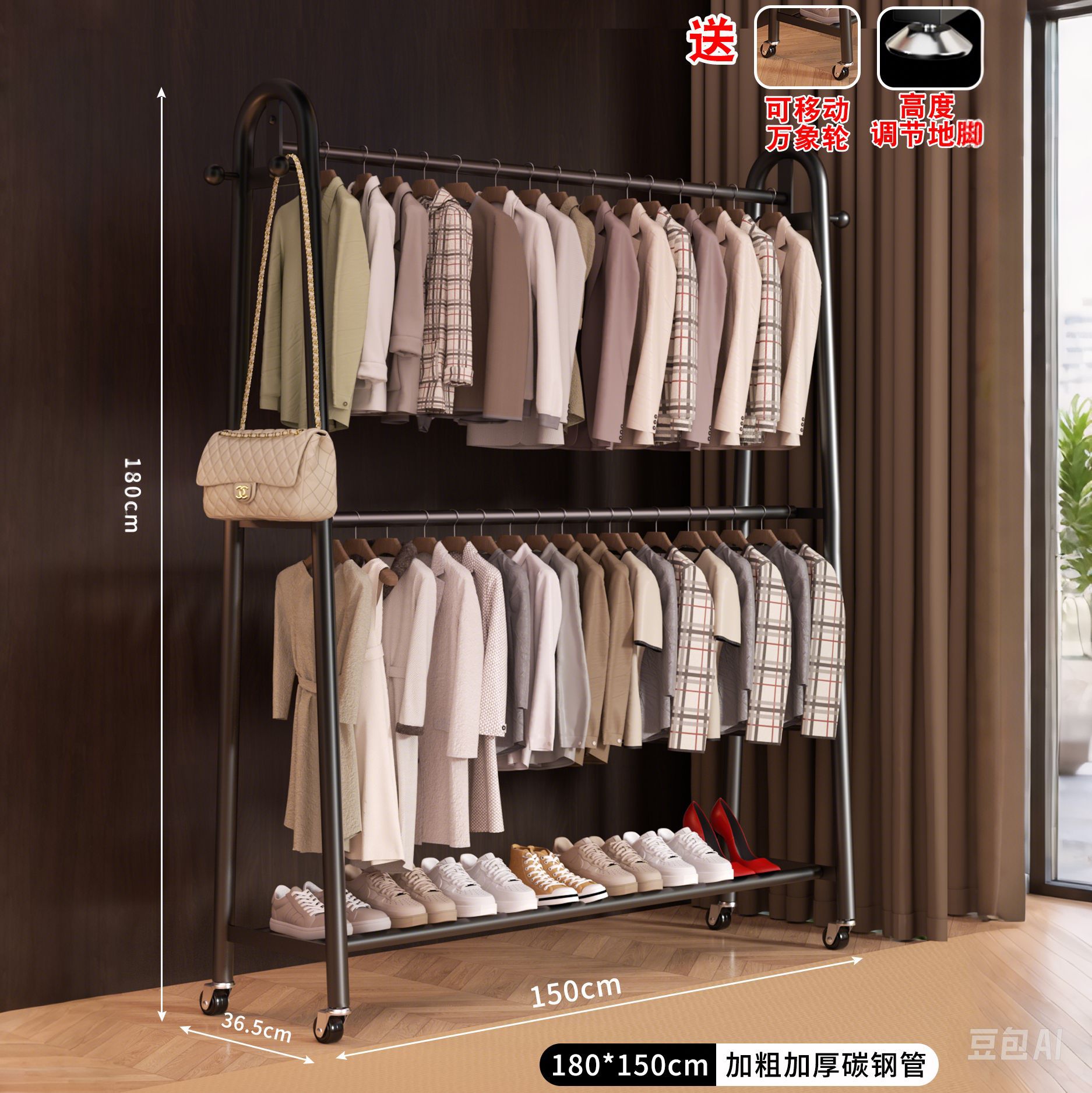 검정색 옷걸이 높이 1.8m 이중 막대 1.5m