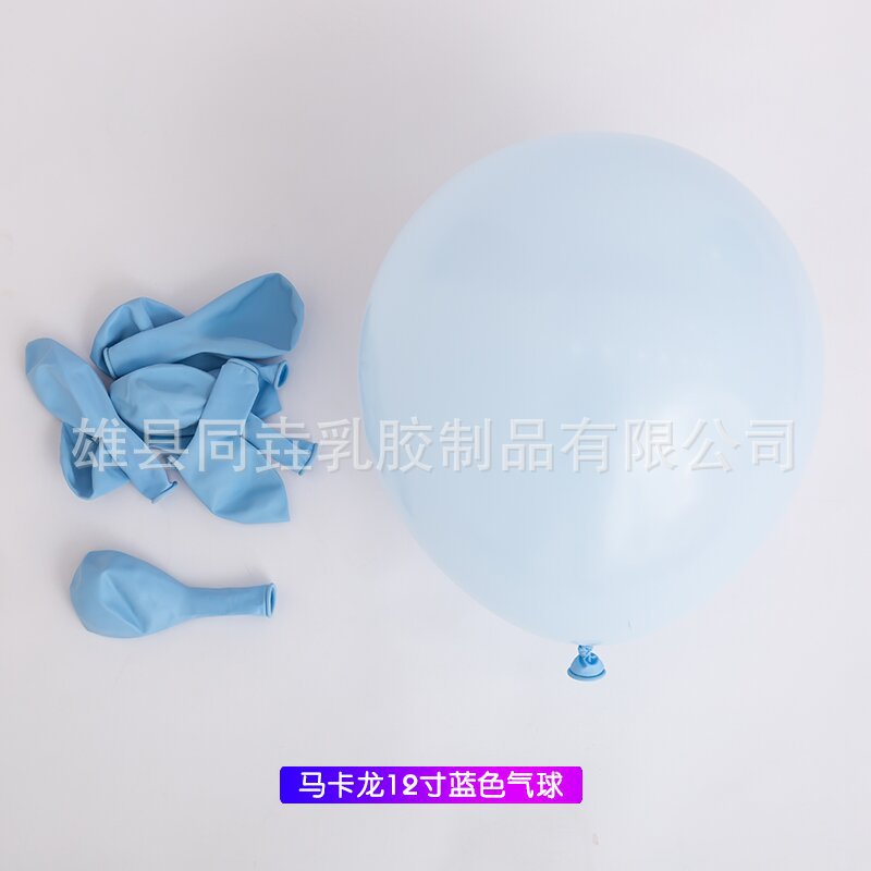 Globo de macaron de 12 pulgadas Globo de caramelo Decoración de cumpleaños Globo de decoración de fiesta Boda Globo de boda