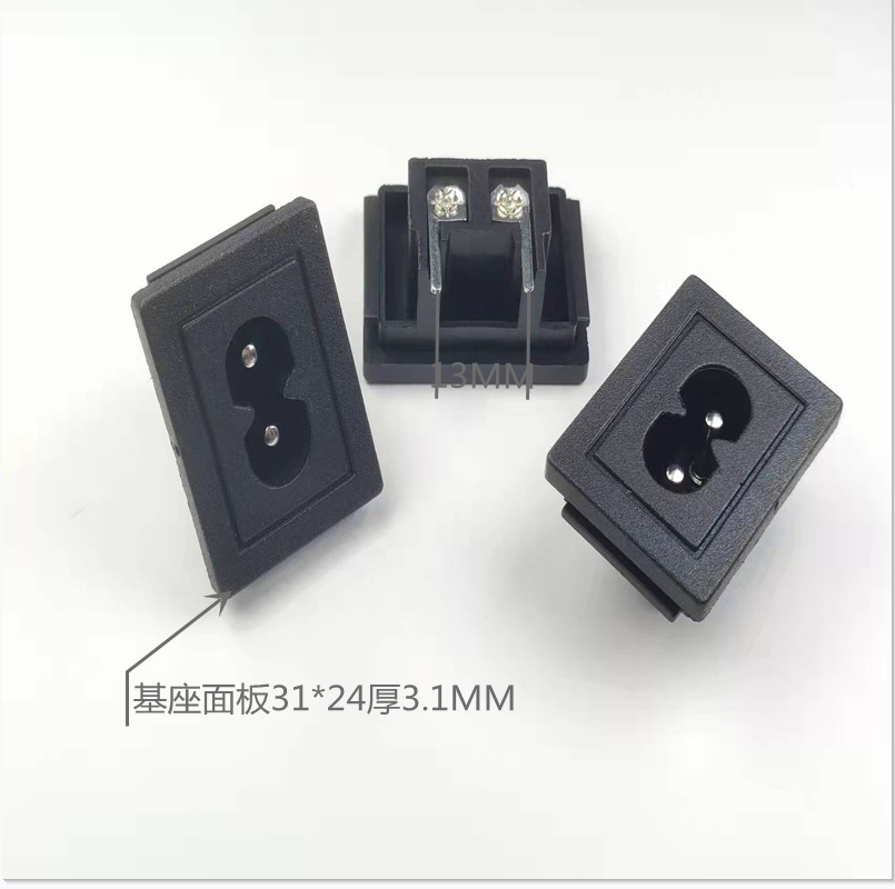 AC电源插座AC-025卧式充电插座8/八字型插座带带卡槽铜脚耐温