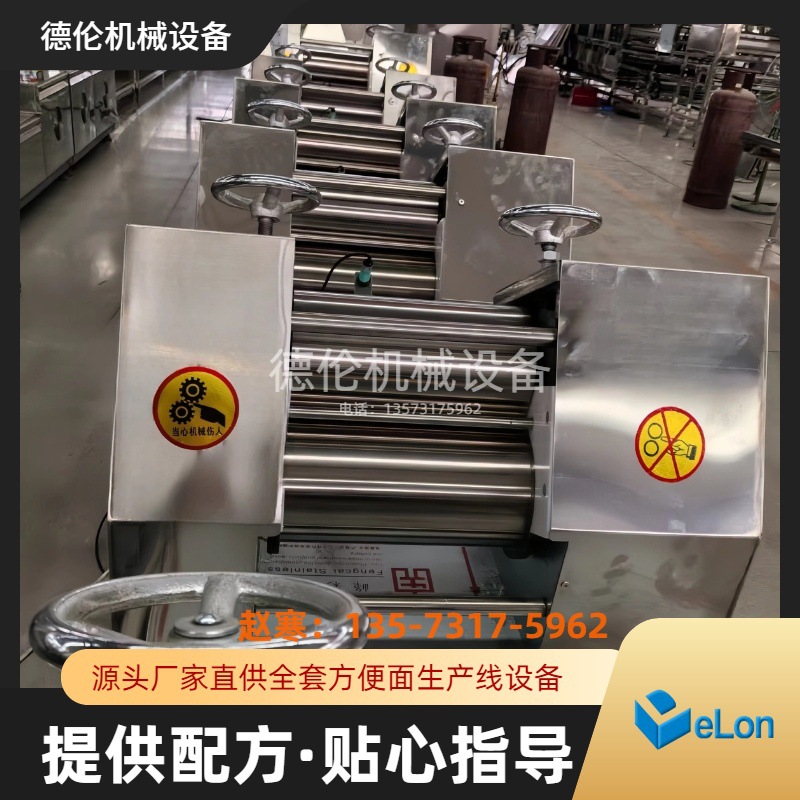 DL-260德伦厂家直供智能化方便面生产设备 出口型项目 多功能