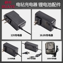 12V21V36V48V68V98V168V֘ͨ늳س