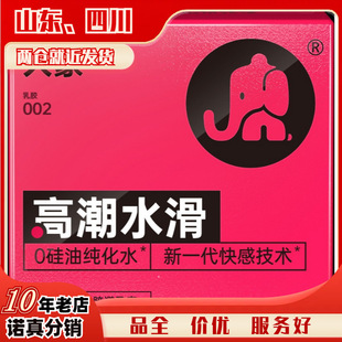 ����002�߳�ˮ��3ֻ�b�����׳���Ӌ����Ʒ���l���l