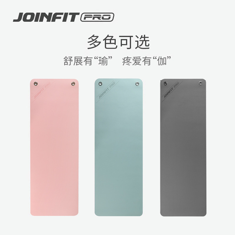 JOINFIT瑜伽垫TPE防滑加长健身垫家用加厚男女运动垫子专业体操垫|undefined