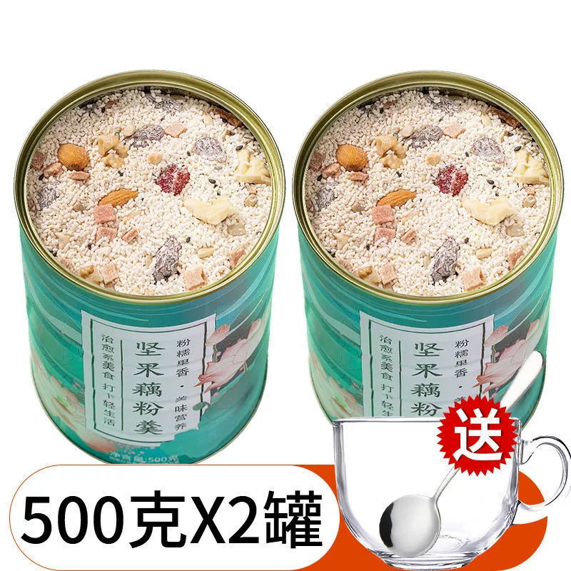 Порошок лотоса, чтобы отправить миску, ложку, орехи, вареную железную банку, орехи, фрукты, орехи, фрукты, подарки оптом, бесплатная доставка, подарочная коробка