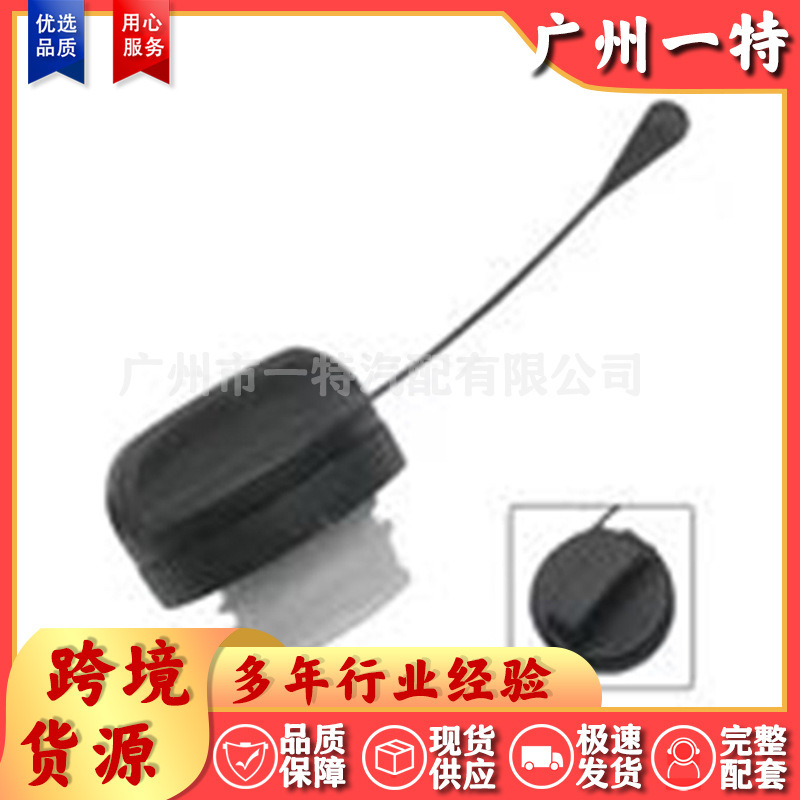 Factory Direct Sales Auto Parts 89260-77K01 Fuel Tank Cap Fuel Filler Cap Suitable for Suzuki Factory Direct Sales Auto Parts 89260-77K01 Fuel Tank Cap Fuel Filler Cap Suitable for Suzuki