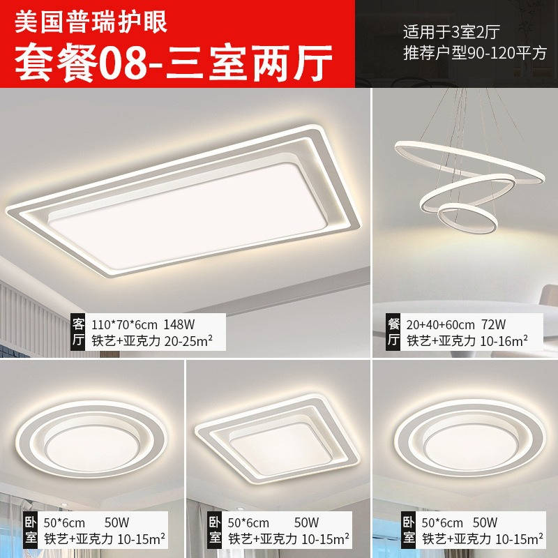 [american puri cri 98] package 8 three bedrooms and two living rooms