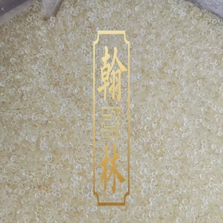 瀚森 多官能环氧树脂 EPONSU-8电气胶黏剂复合材料酚醛树脂耐高温