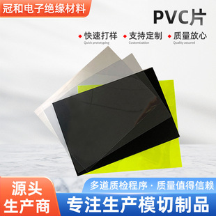��ɫpvcƬ���ο�0.17mmӡˢƬPVCĥɰ͸����ƬPVC����Ƭ�zƬ