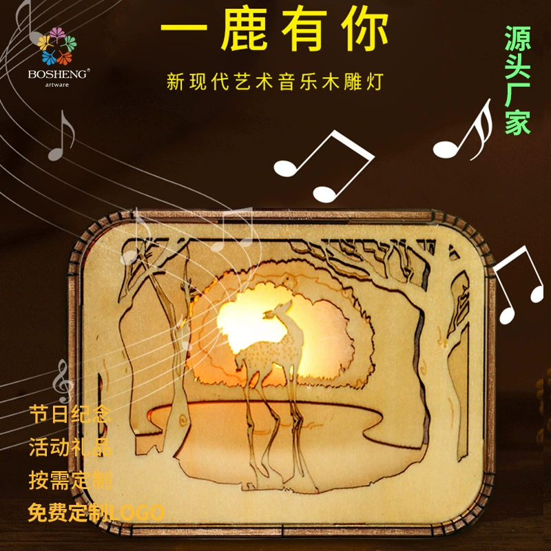 Лампа для резьбы по дереву Мори на заказ креативный подарок в древнем стиле Культурные и творческие ремесла подарок прикроватная тумбочка украшение Настольная лампа