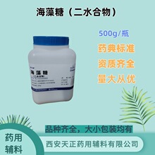 �����ǣ���ˮ��ע�伉ș�Ã��ɱ��o�� 500g/ƿ ș���׼ �䰸�Y�|
