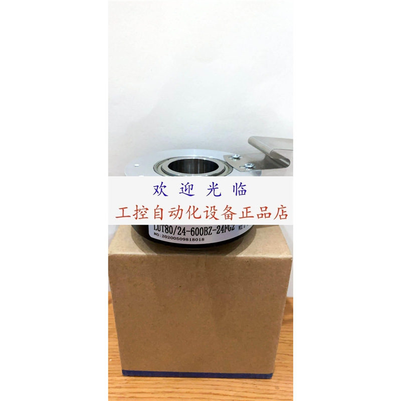LUT80/24-600BZ-24FG2 HOG16DN1024/25MM HOG 10 DN 1024编码器.