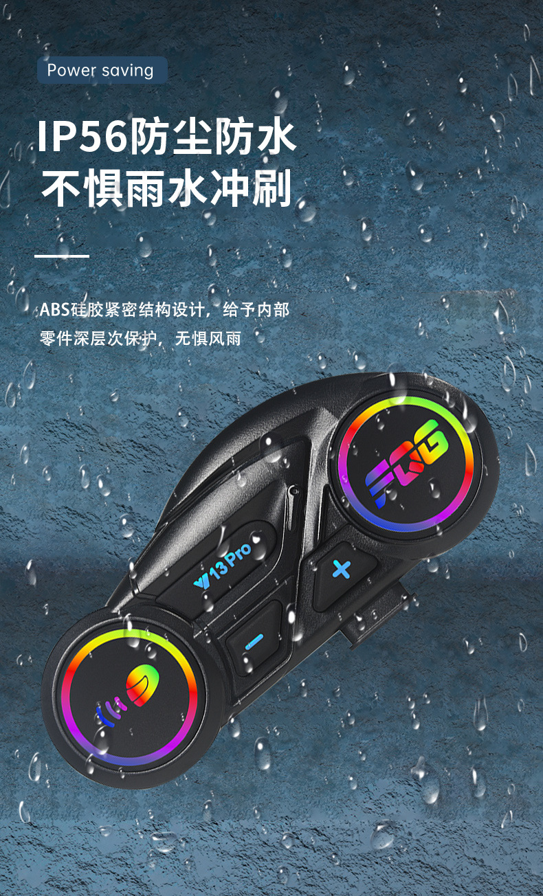 Y13Pro Two-In-One Cycling Bluetooth Headset, Helmet Intercom Motorcycle Headset with Colorful Lights and Music
