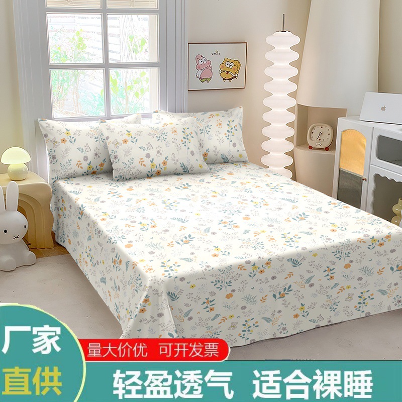 Sábanas de clase A una sola pieza de 1.8m 1.5 dormitorio de estudiantes de una sola persona simple impresión molido doble niños primavera y verano sábanas