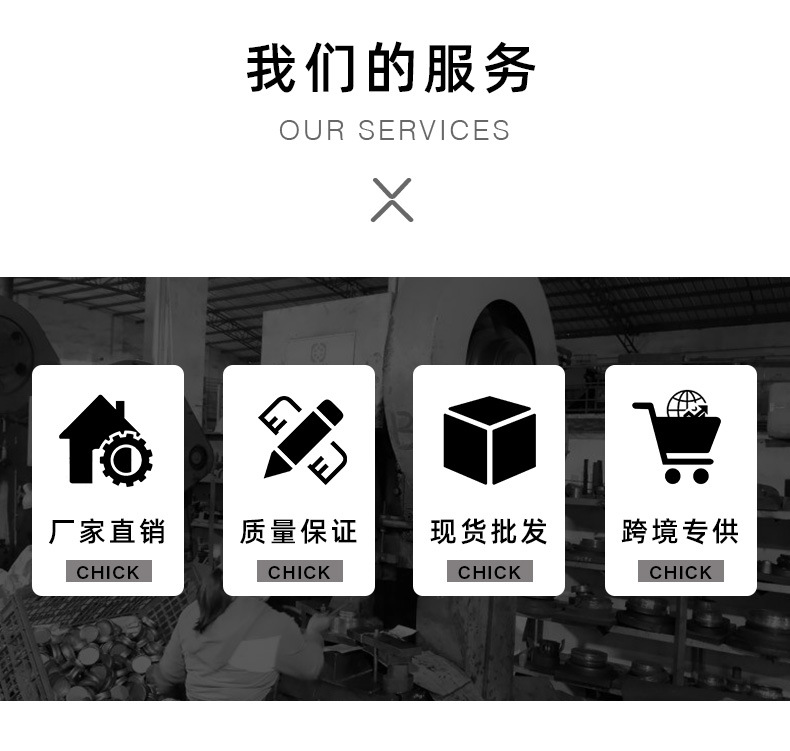 固定(定稿)