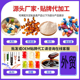 Դ�^�羳���Q���a�S�ҷۄ��z��ܛ��Ƭ��������Чoem�N�ƴ��ӹ�