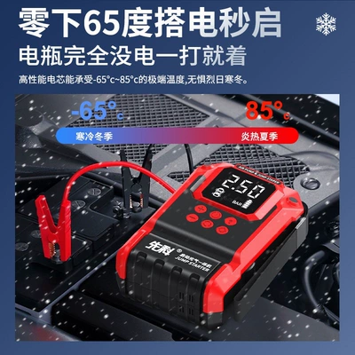 Other Automotive Safety Supplies: and Air Pump All-In-One Device