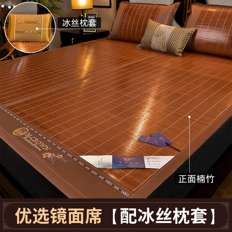 昭杭席子夏季米凉席竹席学生宿舍可折叠夏天新款家用单人席|undefined